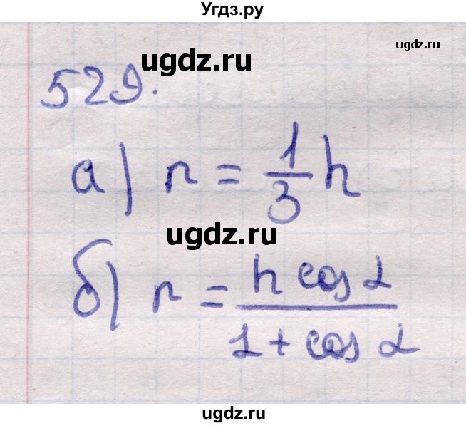 ГДЗ (Решебник) по геометрии 11 класс Латотин Л.А. / задача / 529