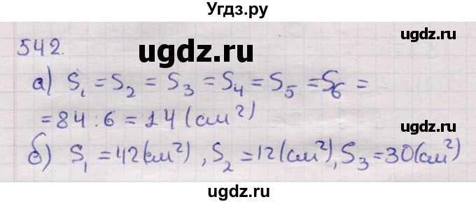 ГДЗ (Решебник) по геометрии 11 класс Латотин Л.А. / задача / 542