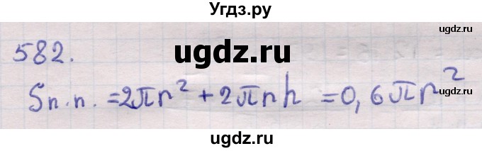 ГДЗ (Решебник) по геометрии 11 класс Латотин Л.А. / задача / 582