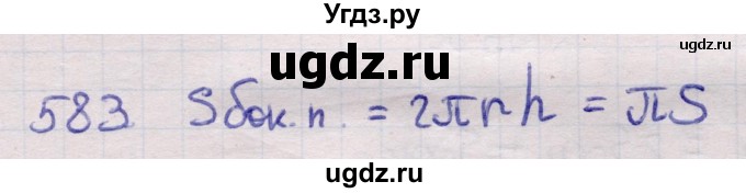 ГДЗ (Решебник) по геометрии 11 класс Латотин Л.А. / задача / 583