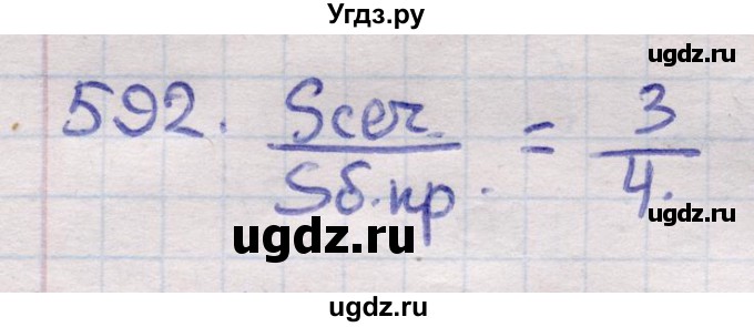 ГДЗ (Решебник) по геометрии 11 класс Латотин Л.А. / задача / 592