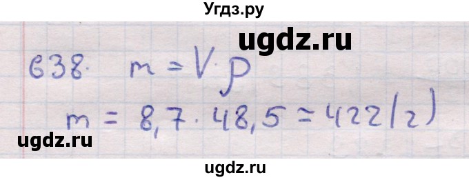 ГДЗ (Решебник) по геометрии 11 класс Латотин Л.А. / задача / 638