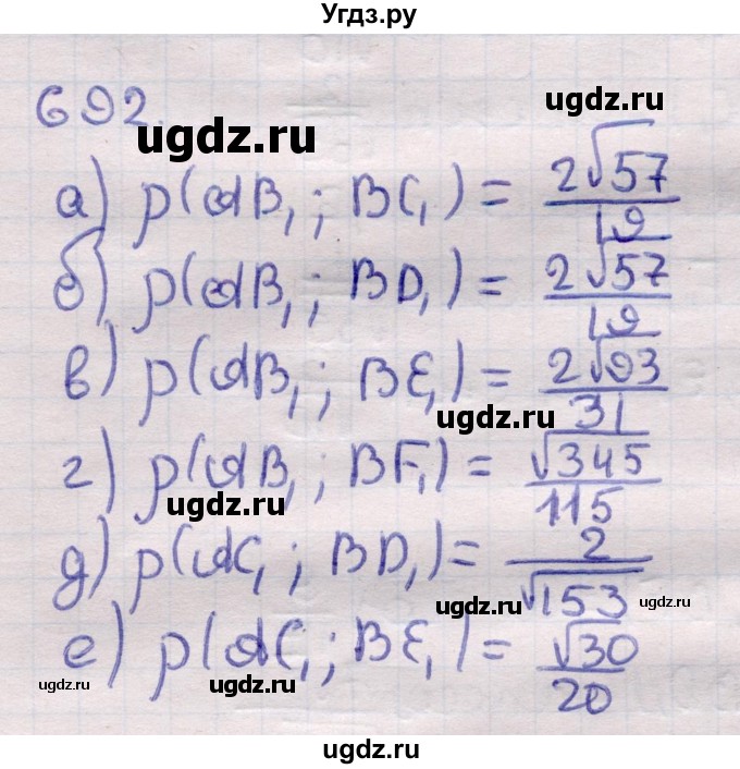 ГДЗ (Решебник) по геометрии 11 класс Латотин Л.А. / задача / 692
