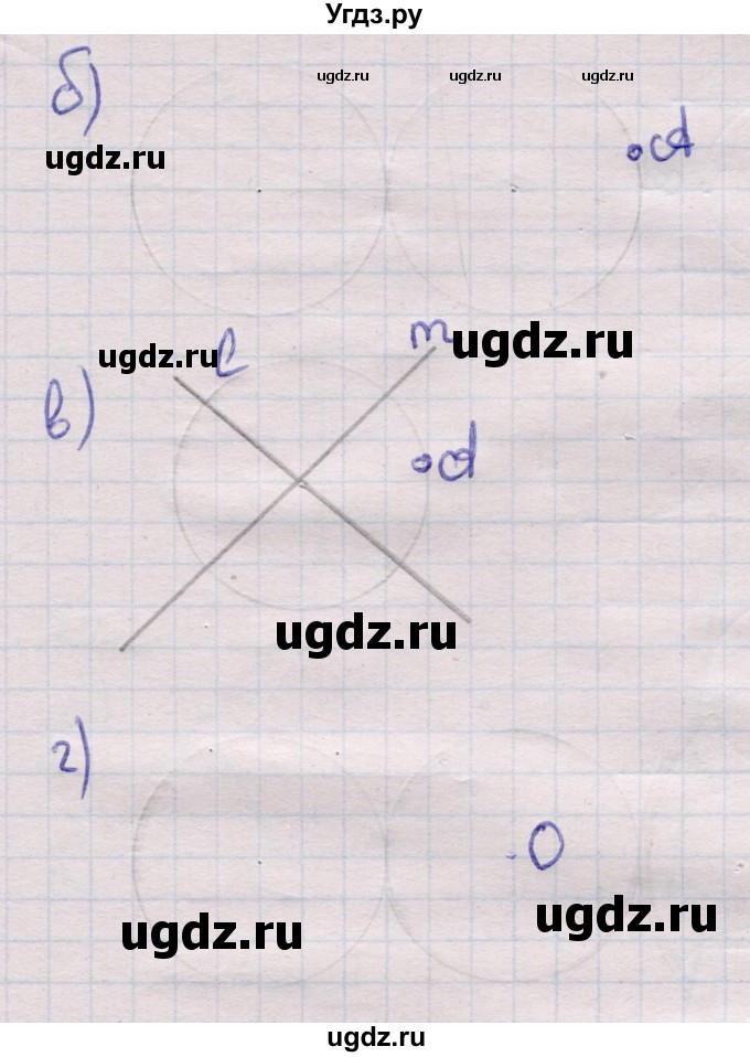 ГДЗ (Решебник) по геометрии 11 класс Латотин Л.А. / задача / 724(продолжение 2)