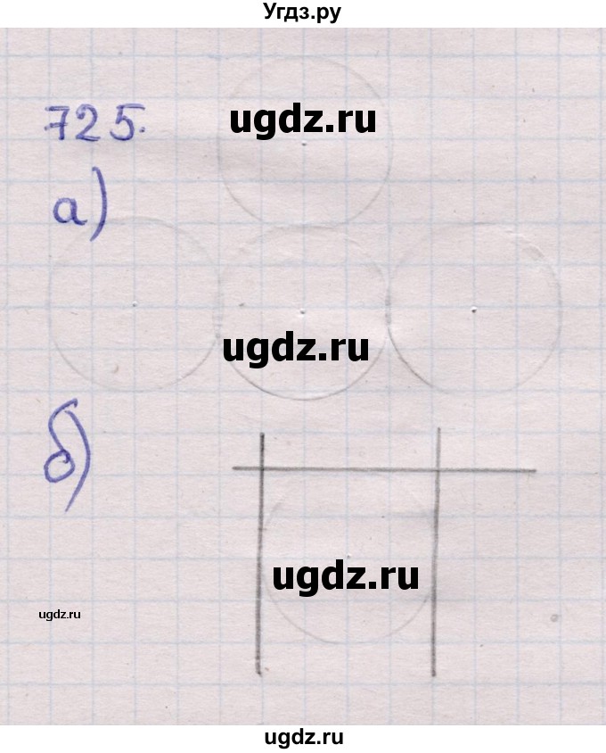 ГДЗ (Решебник) по геометрии 11 класс Латотин Л.А. / задача / 725