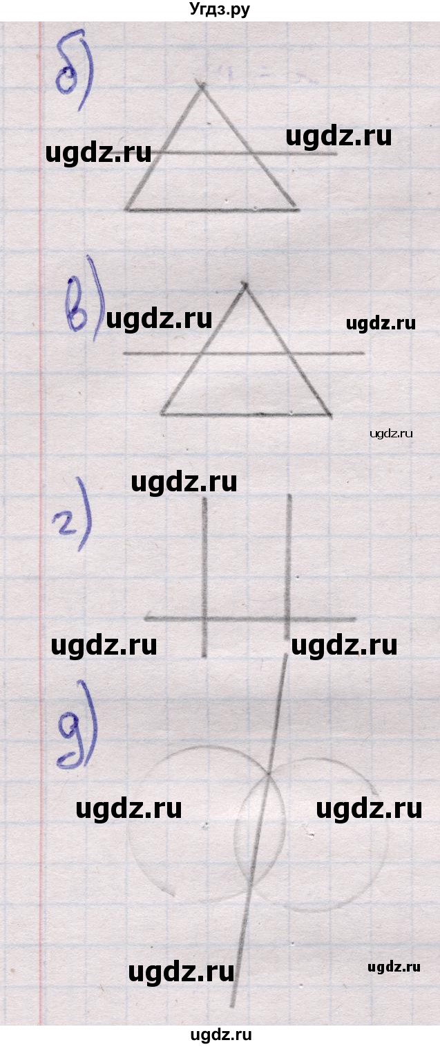 ГДЗ (Решебник) по геометрии 11 класс Латотин Л.А. / задача / 728(продолжение 2)