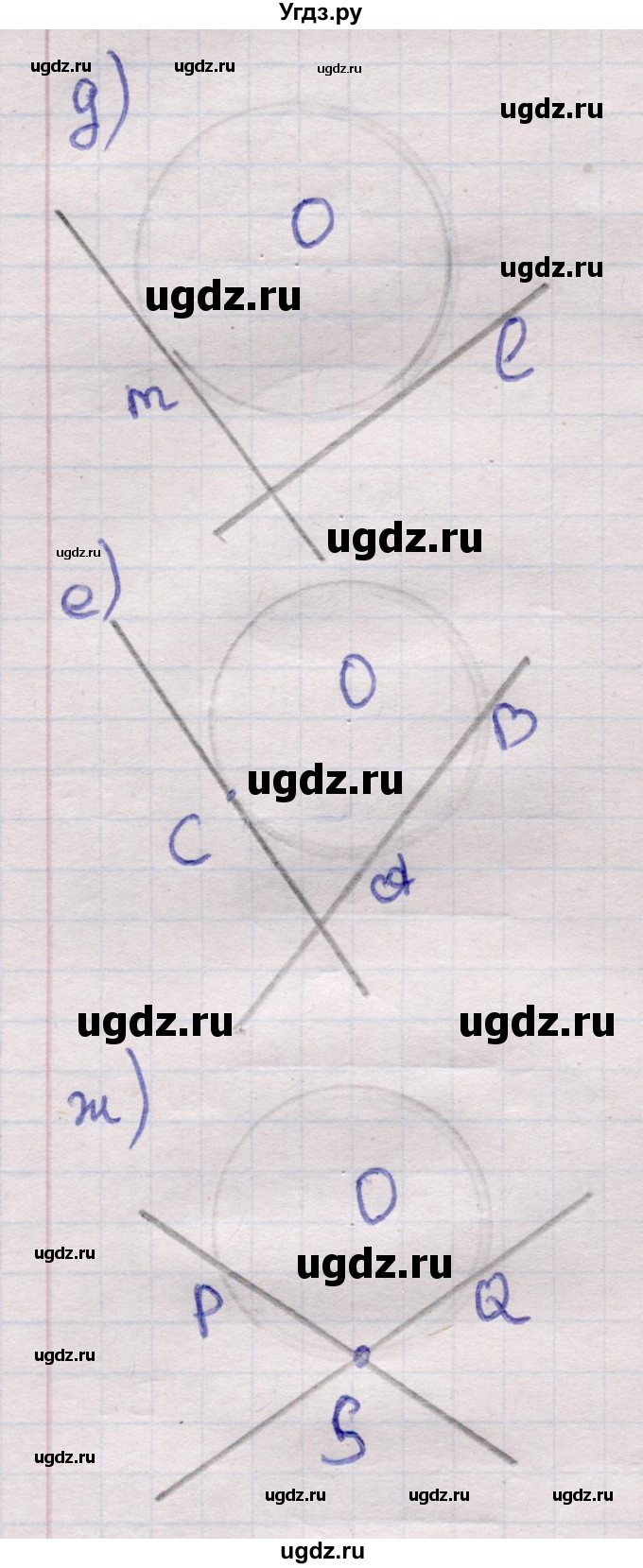 ГДЗ (Решебник) по геометрии 11 класс Латотин Л.А. / задача / 730(продолжение 2)