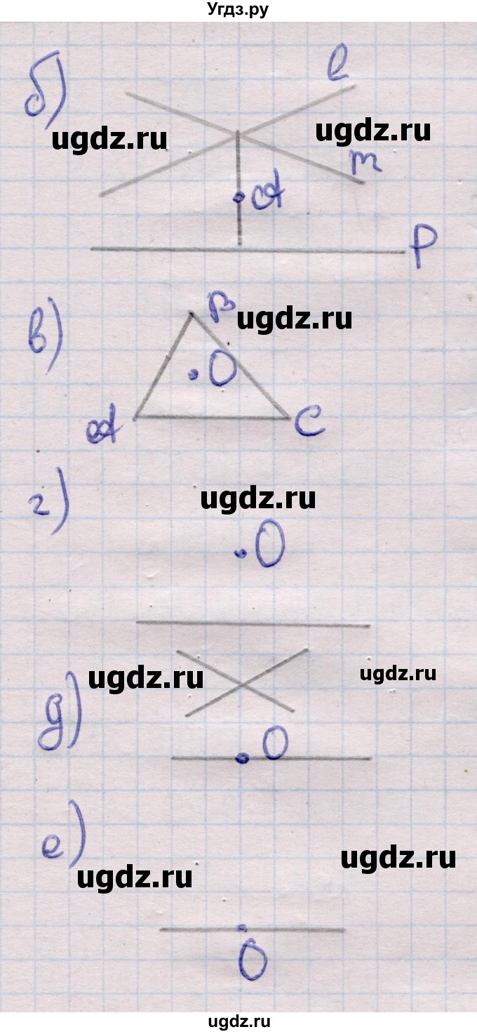 ГДЗ (Решебник) по геометрии 11 класс Латотин Л.А. / задача / 731(продолжение 2)