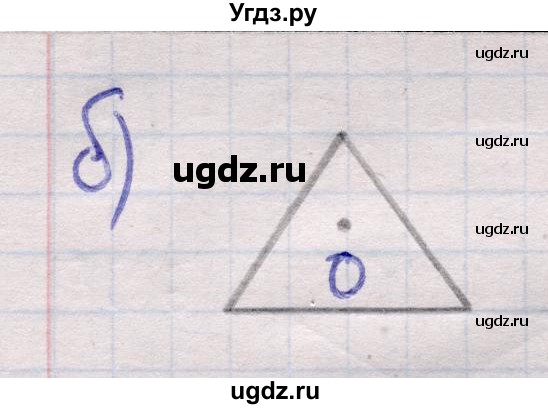 ГДЗ (Решебник) по геометрии 11 класс Латотин Л.А. / задача / 732(продолжение 2)