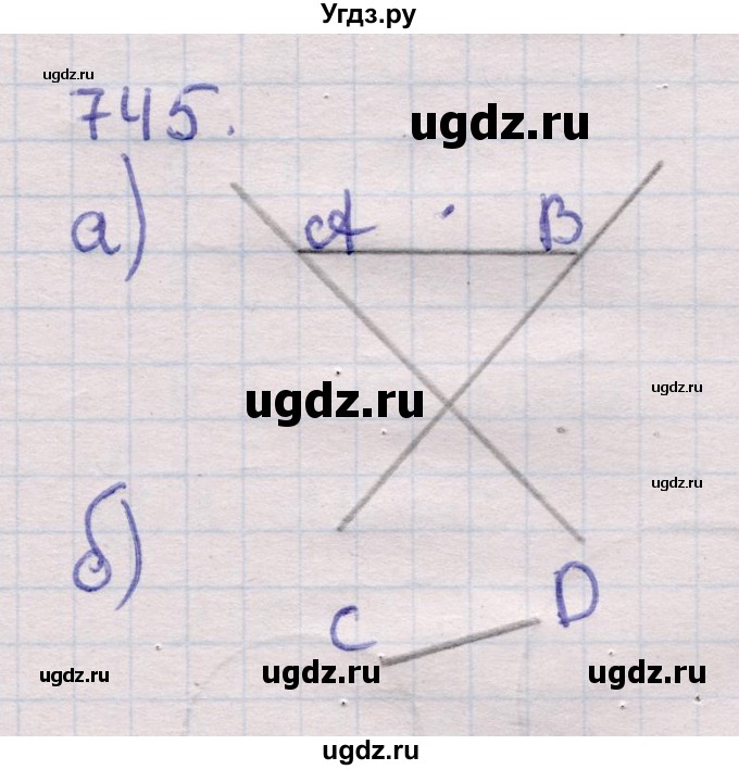 ГДЗ (Решебник) по геометрии 11 класс Латотин Л.А. / задача / 745