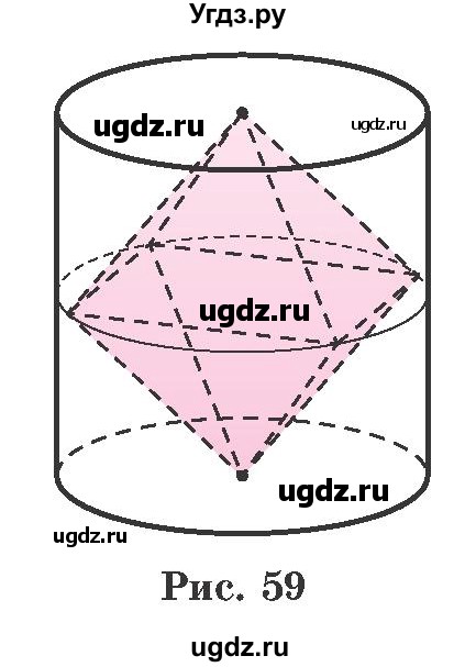 ГДЗ (Учебник) по геометрии 11 класс Латотин Л.А. / задача / 100(продолжение 2)