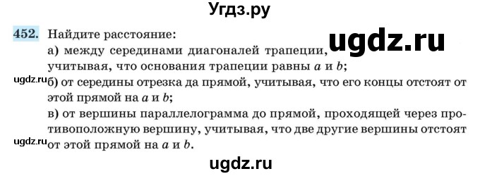 ГДЗ (Учебник) по геометрии 11 класс Латотин Л.А. / задача / 452