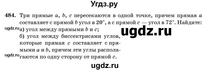 ГДЗ (Учебник) по геометрии 11 класс Латотин Л.А. / задача / 484