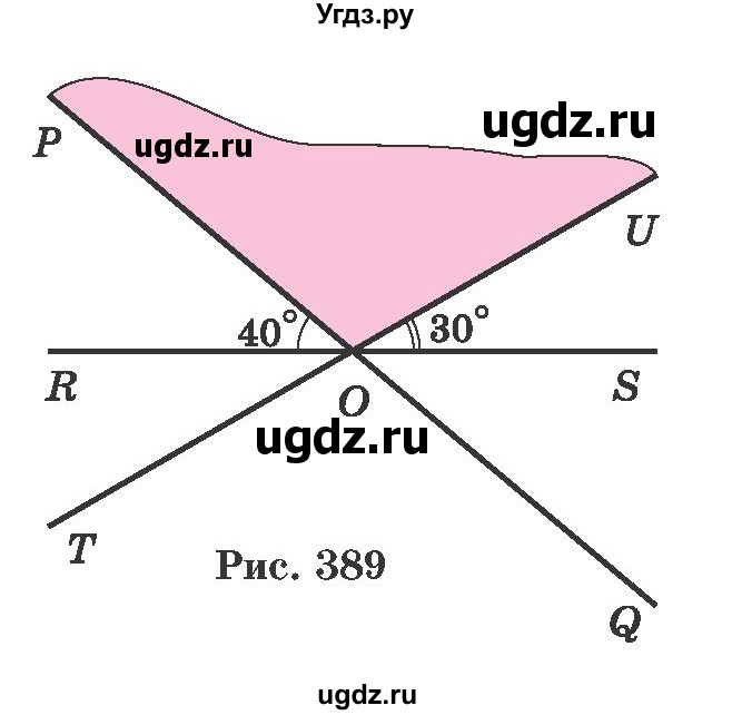 ГДЗ (Учебник) по геометрии 11 класс Латотин Л.А. / задача / 487(продолжение 2)