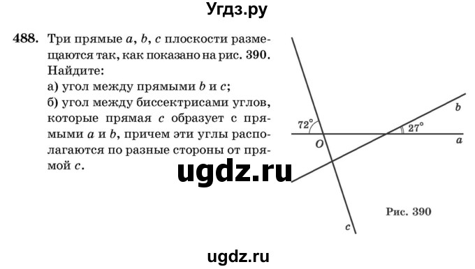 ГДЗ (Учебник) по геометрии 11 класс Латотин Л.А. / задача / 488