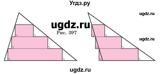 ГДЗ (Учебник) по геометрии 11 класс Латотин Л.А. / задача / 552(продолжение 2)