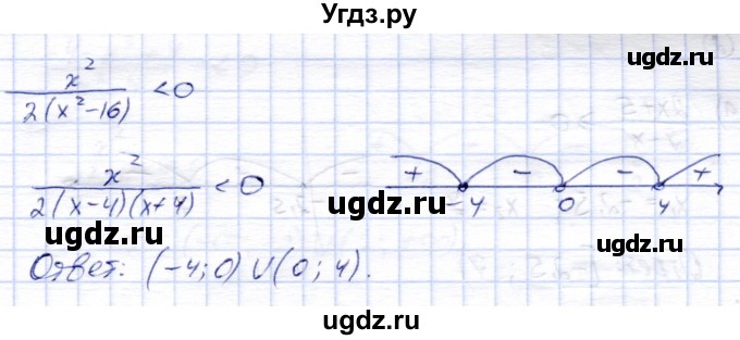 ГДЗ (Решебник) по алгебре 8 класс (дидактические материалы) Зив Б.Г. / самостоятельные работы / СР-17 / Вариант 1(продолжение 3)