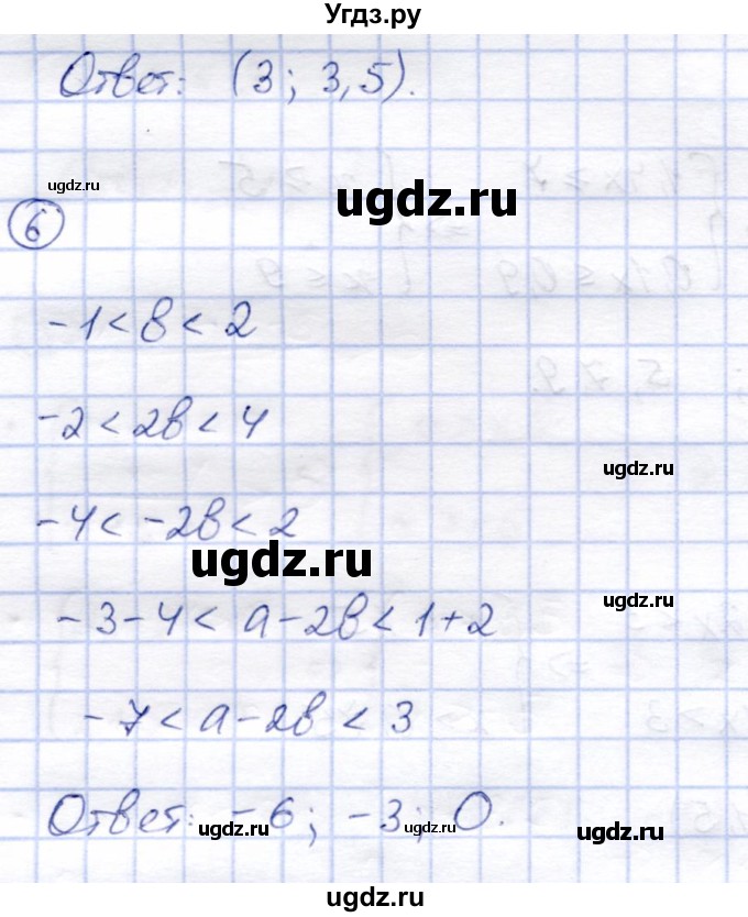 ГДЗ (Решебник) по алгебре 8 класс (дидактические материалы) Зив Б.Г. / самостоятельные работы / СР-4 / Вариант 2(продолжение 3)