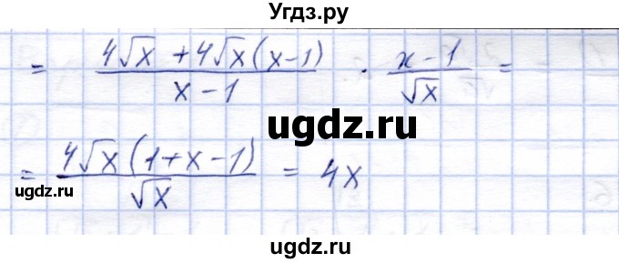 ГДЗ (Решебник) по алгебре 8 класс (дидактические материалы) Зив Б.Г. / самостоятельные работы / СР-8 / Вариант 4(продолжение 2)