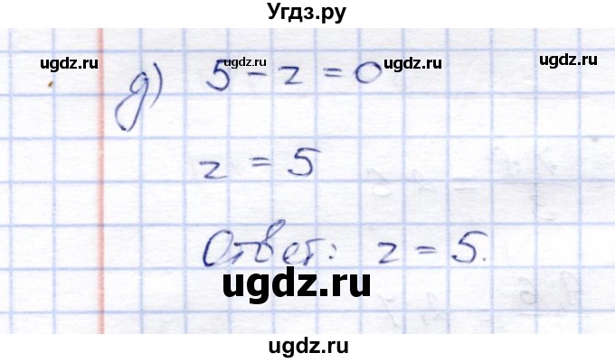 ГДЗ (Решебник) по алгебре 8 класс (рабочая тетрадь) Ключникова Е.М. / §1 / 8(продолжение 2)