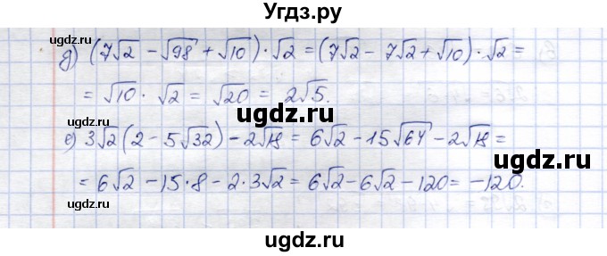 ГДЗ (Решебник) по алгебре 8 класс (рабочая тетрадь) Ключникова Е.М. / §15 / 5(продолжение 2)