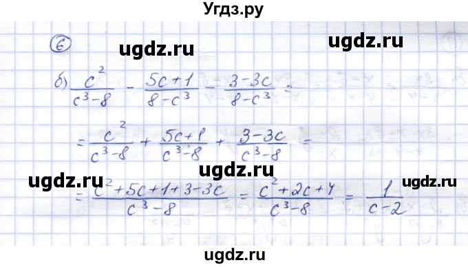 ГДЗ (Решебник) по алгебре 8 класс (рабочая тетрадь) Ключникова Е.М. / §3 / 6