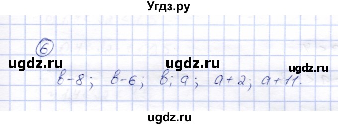 ГДЗ (Решебник) по алгебре 8 класс (рабочая тетрадь) Ключникова Е.М. / §31 / 6