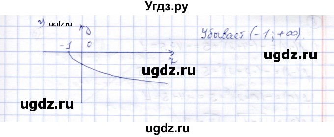 ГДЗ (Решебник) по алгебре 8 класс (рабочая тетрадь) Ключникова Е.М. / §32 / 6(продолжение 2)