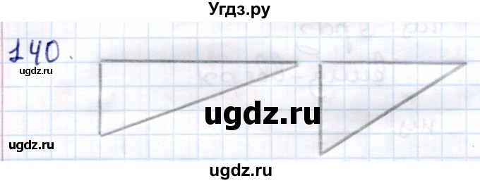 ГДЗ (Решебник) по информатике 6 класс Семёнов А.Л. / задача / 140