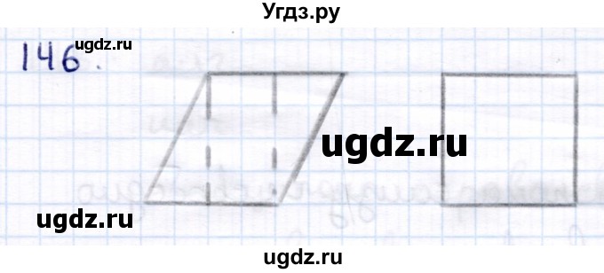 ГДЗ (Решебник) по информатике 6 класс Семёнов А.Л. / задача / 146