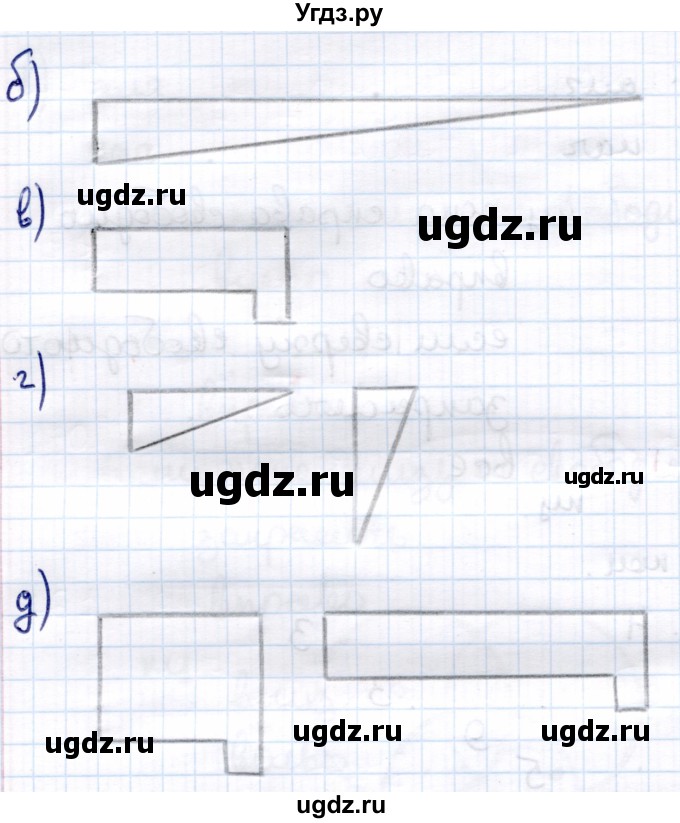 ГДЗ (Решебник) по информатике 6 класс Семёнов А.Л. / задача / 150(продолжение 2)