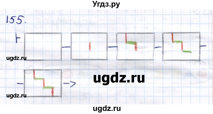 ГДЗ (Решебник) по информатике 6 класс Семёнов А.Л. / задача / 155