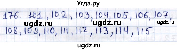 ГДЗ (Решебник) по информатике 6 класс Семёнов А.Л. / задача / 176