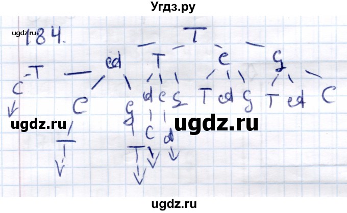 ГДЗ (Решебник) по информатике 6 класс Семёнов А.Л. / задача / 184