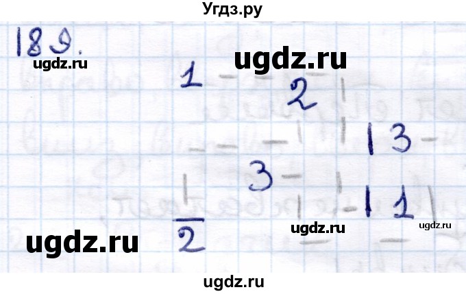 ГДЗ (Решебник) по информатике 6 класс Семёнов А.Л. / задача / 189