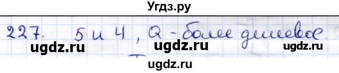 ГДЗ (Решебник) по информатике 6 класс Семёнов А.Л. / задача / 227