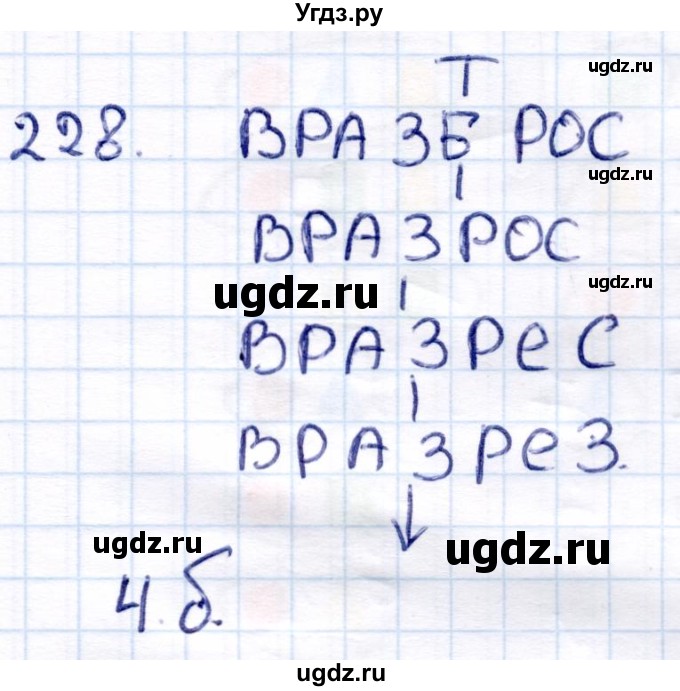 ГДЗ (Решебник) по информатике 6 класс Семёнов А.Л. / задача / 228