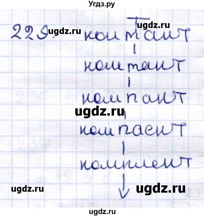 ГДЗ (Решебник) по информатике 6 класс Семёнов А.Л. / задача / 229