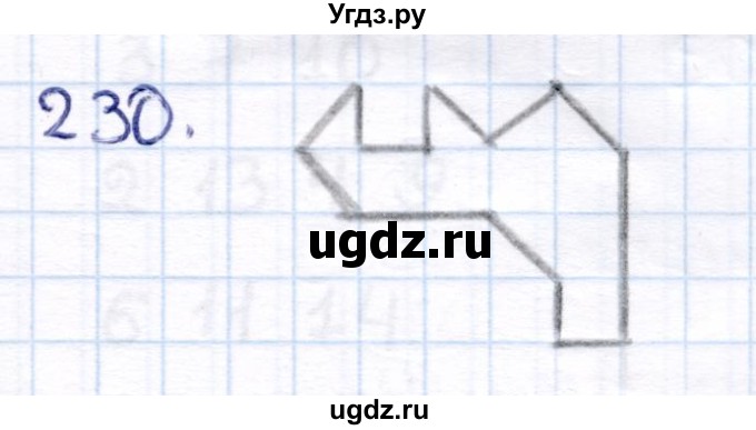 ГДЗ (Решебник) по информатике 6 класс Семёнов А.Л. / задача / 230