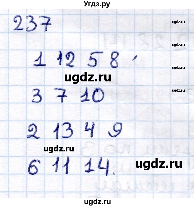 ГДЗ (Решебник) по информатике 6 класс Семёнов А.Л. / задача / 237