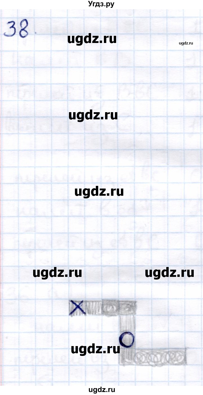 ГДЗ (Решебник) по информатике 6 класс Семёнов А.Л. / задача / 38