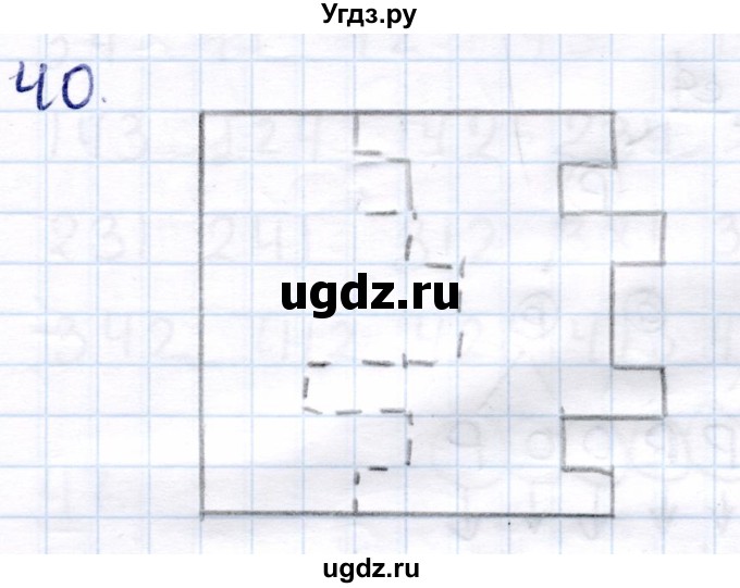 ГДЗ (Решебник) по информатике 6 класс Семёнов А.Л. / задача / 40