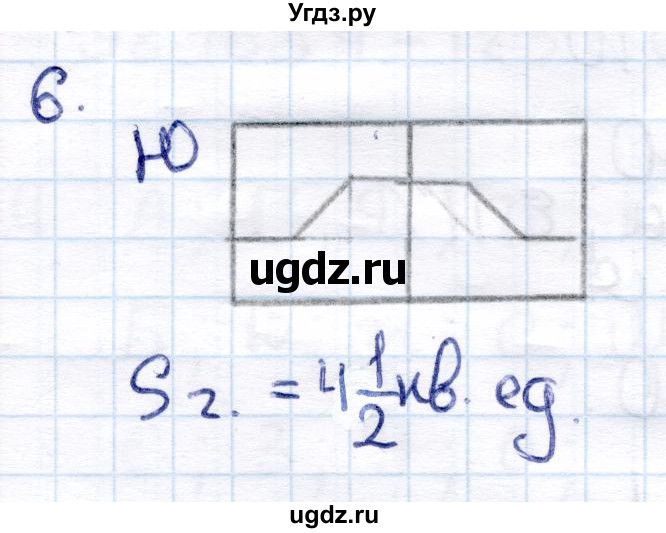 ГДЗ (Решебник) по информатике 6 класс Семёнов А.Л. / задача / 6