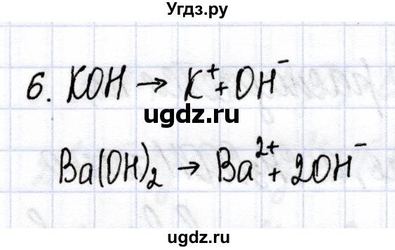 ГДЗ (Решебник) по химии 9 класс (рабочая тетрадь) Боровских Т.А. / тема 2 / электролитическая диссоциация кислот, щелочей,  солей / 6