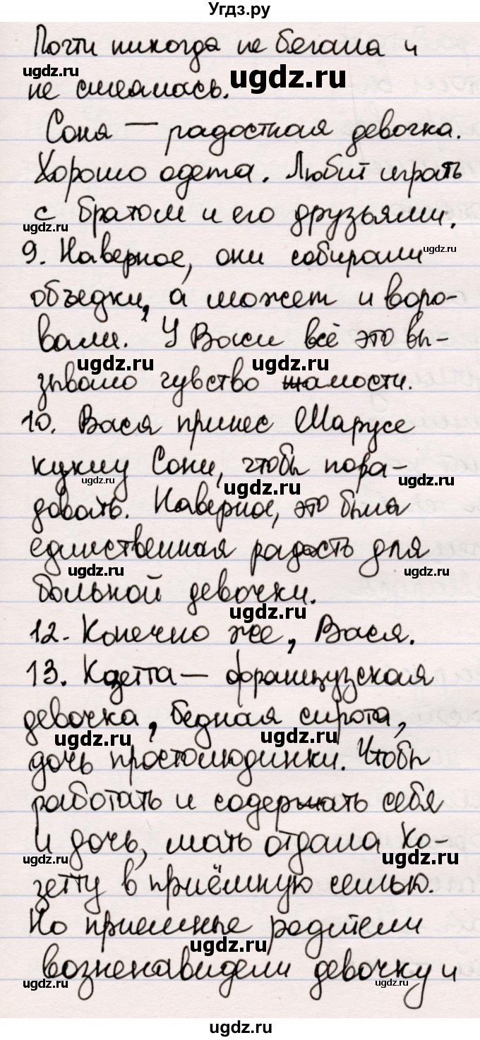 ГДЗ (Решебник) по литературе 5 класс Мушинская Т.Ф. / часть 1. страница / 134-136(продолжение 3)