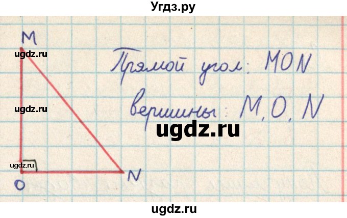 ГДЗ (Решебник) по математике 2 класс Акпаева А.Б. / часть 3. страница / 7(продолжение 3)