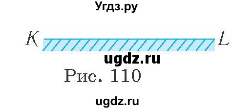 ГДЗ (Учебник 2021) по физике 11 класс Жилко В.В. / упражнения / упражнение 13 / 5(продолжение 2)