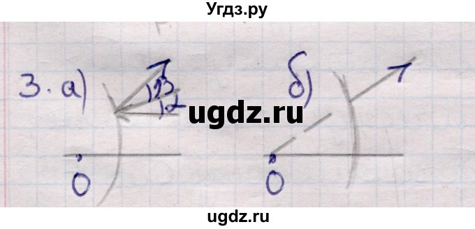 ГДЗ (Решебник к учебнику 2021) по физике 11 класс Жилко В.В. / упражнения / упражнение 14 / 3