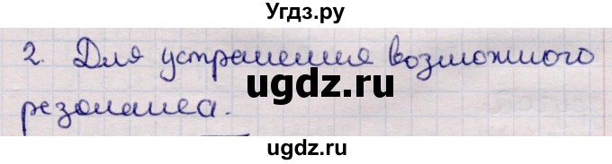 ГДЗ (Решебник к учебнику 2021) по физике 11 класс Жилко В.В. / упражнения / упражнение 4 / 2