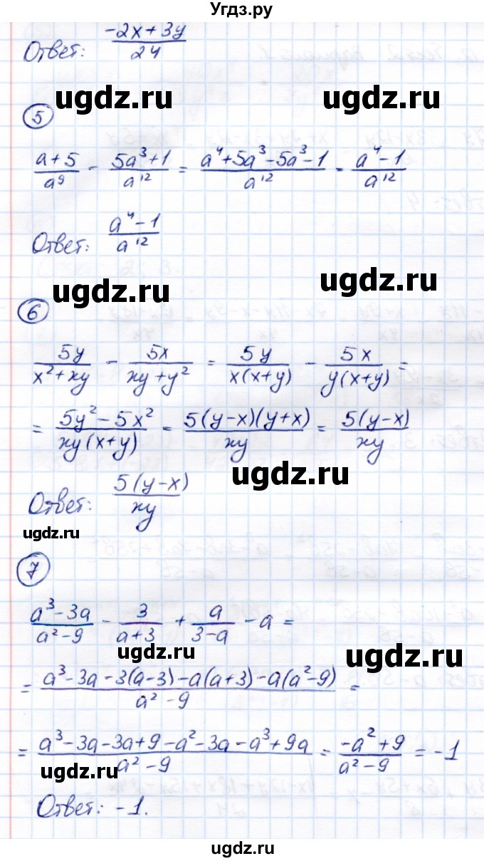 ГДЗ (Решебник) по алгебре 8 класс (Контрольные измерительные материалы (ким)) Ю. А. Глазков / тест / тест 2 (вариант) / 1(продолжение 2)